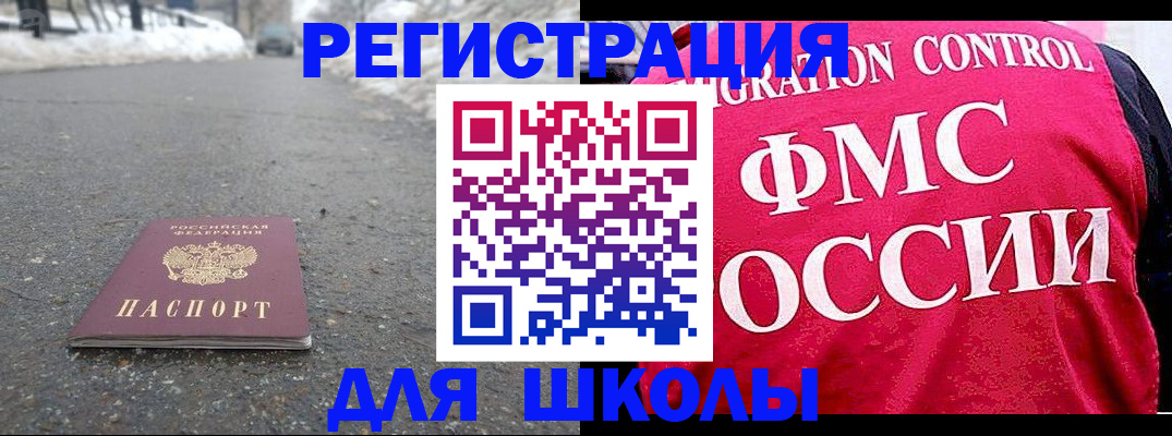 временная регистрация госуслуги в Сосенском