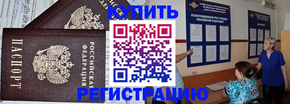 регистрация для дет. сада в Сосенском